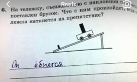 СПРАВИТСЯ ЛИ ИИ С ОБРАЗОВАНИЕМ? ОН ЕБН**СЯ