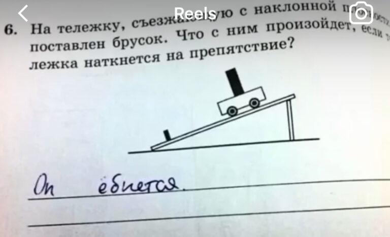 Подробнее о статье СПРАВИТСЯ ЛИ ИИ С ОБРАЗОВАНИЕМ? ОН ЕБН**СЯ