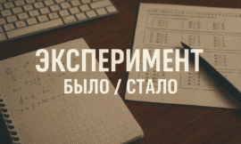 СПРАВИТСЯ ЛИ ИИ С ЦТ ПО МАТЕМАТИКЕ? ПОВТОРНЫЙ ЭКСПЕРИМЕНТ C CHATGPT