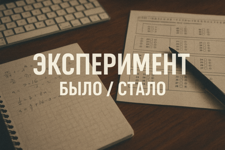 Подробнее о статье СПРАВИТСЯ ЛИ ИИ С ЦТ ПО МАТЕМАТИКЕ? ПОВТОРНЫЙ ЭКСПЕРИМЕНТ C CHATGPT